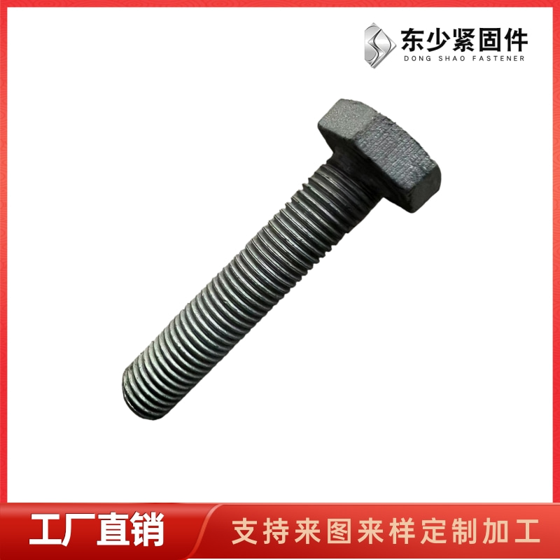 巴彦淖尔市A325美制螺栓钢结构大六角螺栓 - 推荐